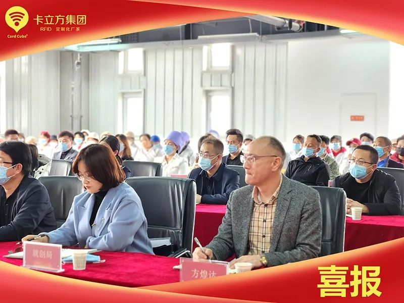 卡立方成為海原首家高新技術(shù)企業(yè)