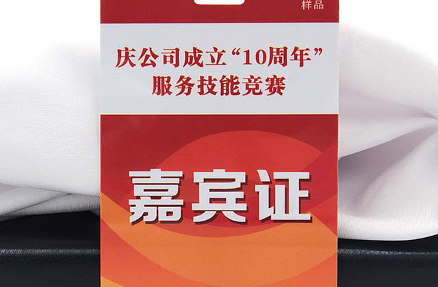 制作智能卡的基本材料你知道嗎？