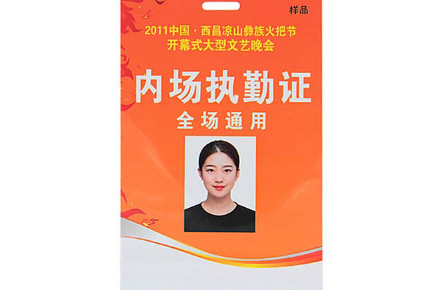 您是否見過這樣的鑰匙扣卡？