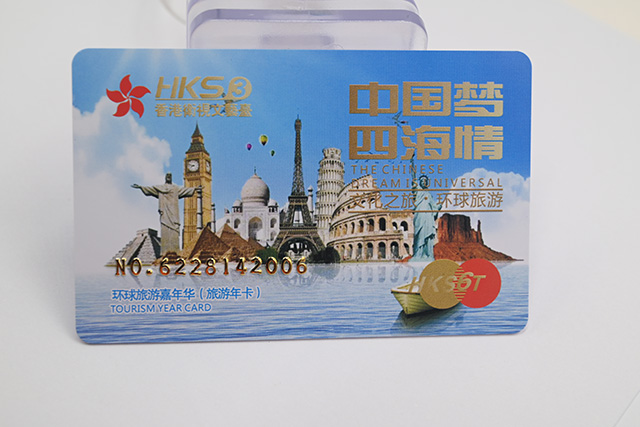 什么是智能卡，各種智能卡的組成和功能是什么