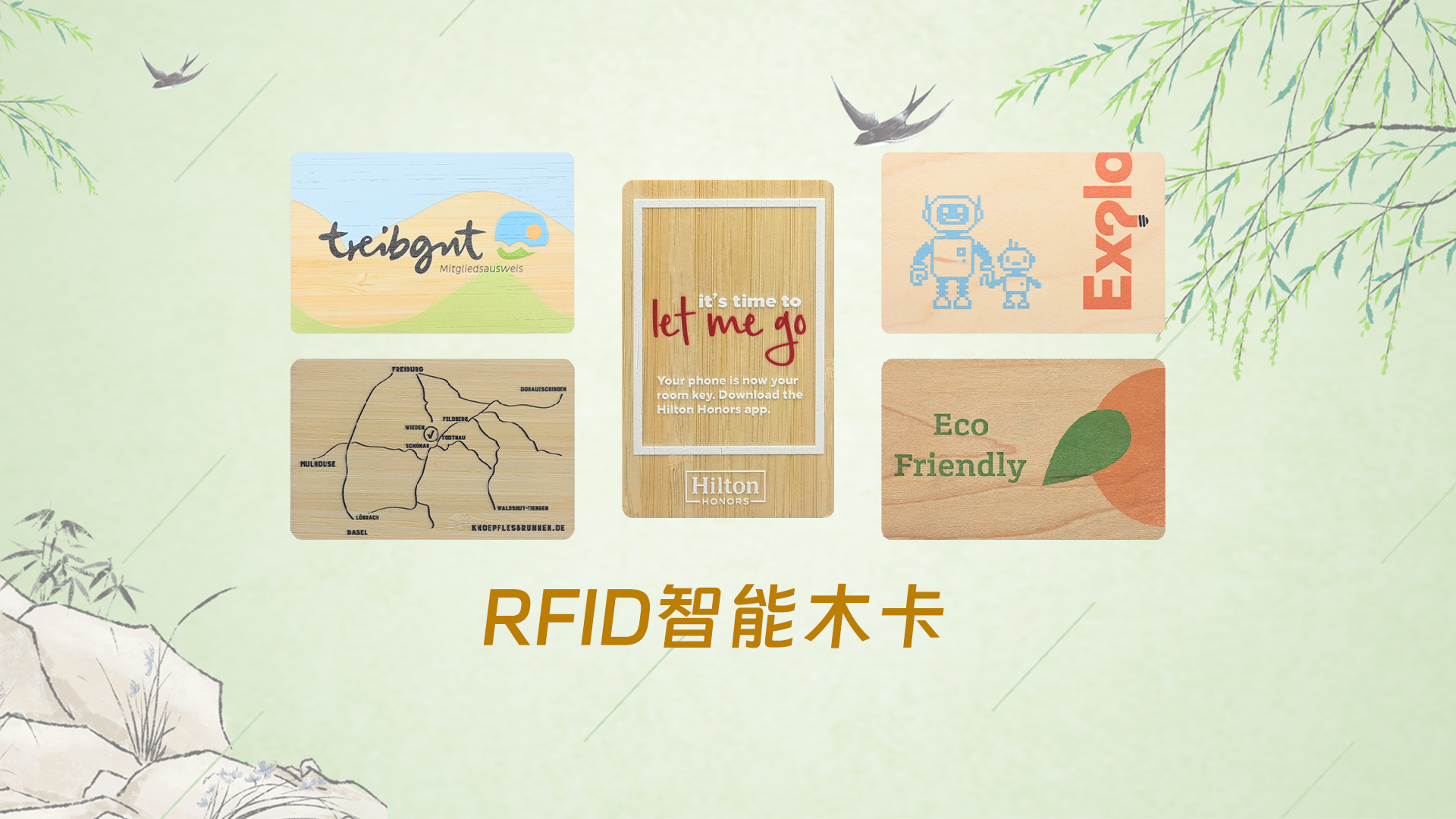 科技賦能 | 卡立方集團(tuán)RFID物聯(lián)網(wǎng)產(chǎn)品在時(shí)光中創(chuàng)新前行