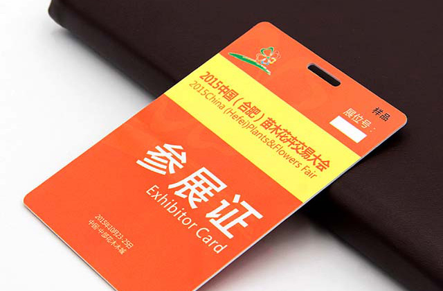 高端門禁卡設(shè)計