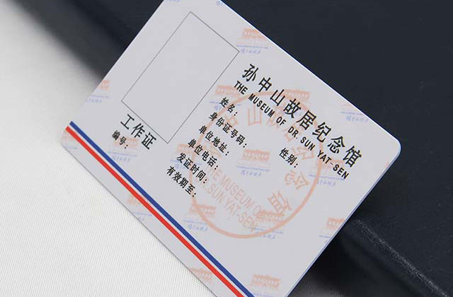 門禁卡成為萬能卡，是好還是壞？令人費(fèi)解